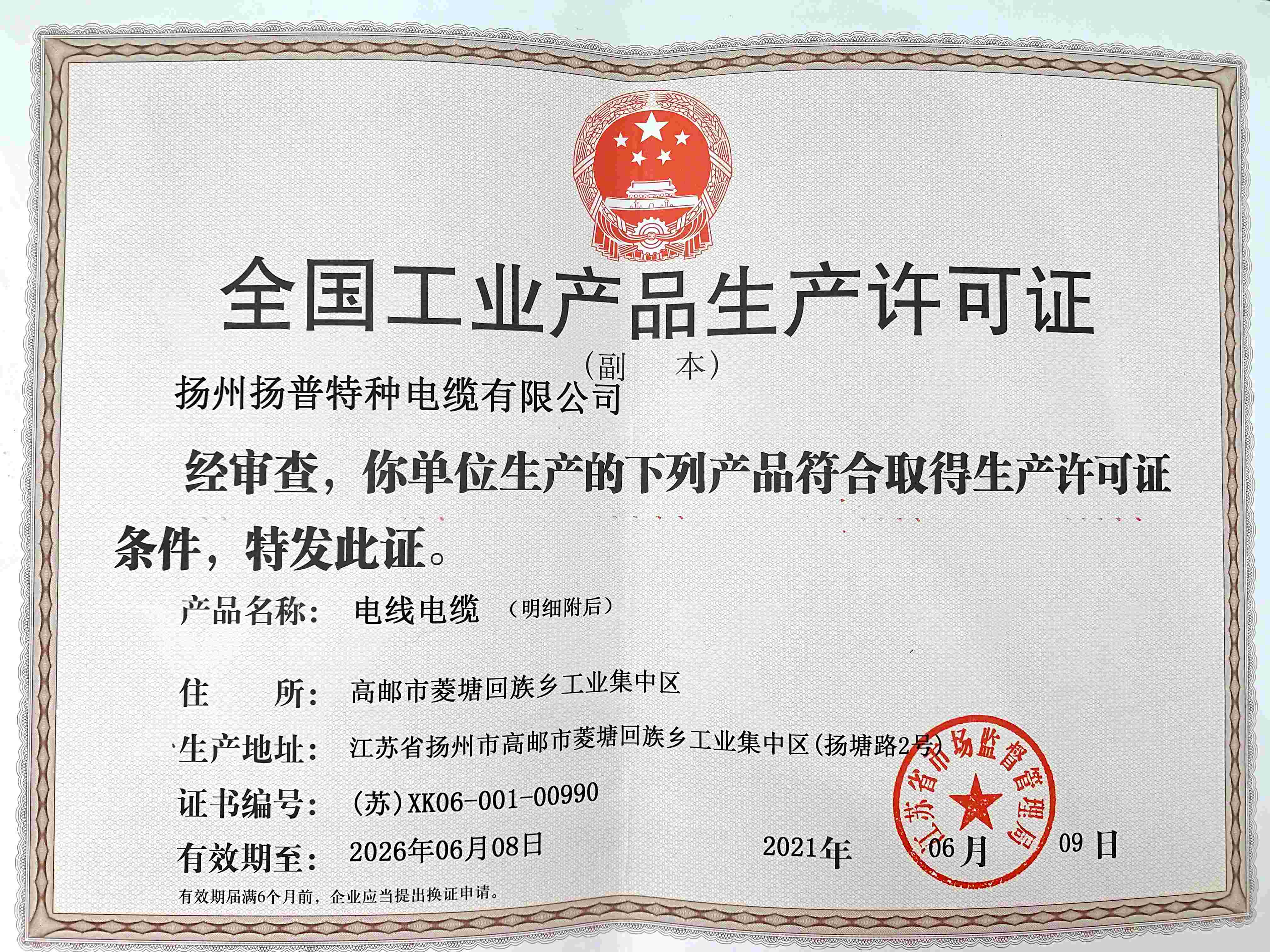 微信图片_20210909140310(1).jpg