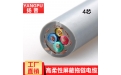 柔性拖链电缆TRVVP